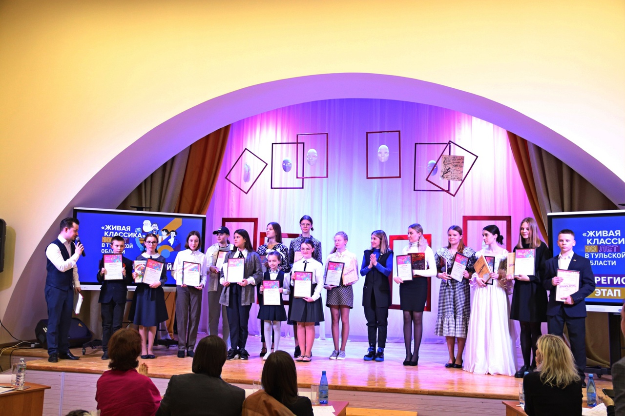 Определены победители Х регионального этапа Всероссийского конкурса юных чтецов «Живая классика»