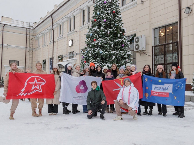Делегация Тульской области принимает участие в I Съезде Российского движения детей и молодежи