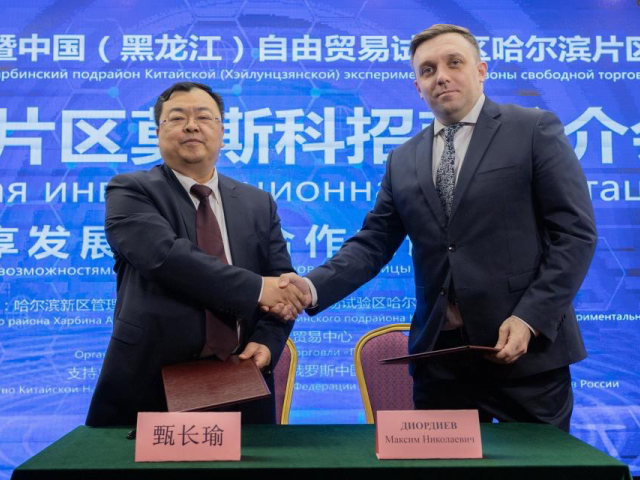 АО «УК ИНТЦ «Композитная долина»  развивает российско-китайские отношения