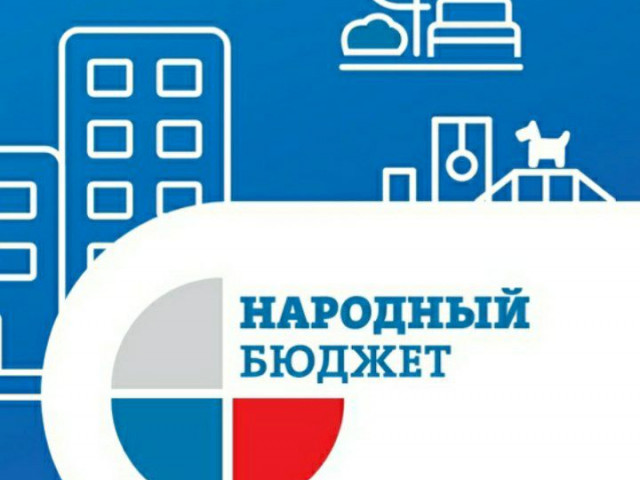 В 2023 году в рамках проекта "Народный бюджет" запланированы работы по асфальтированию дорог на городском кладбище в городе Донском