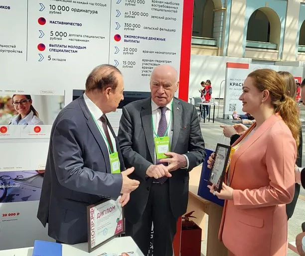 Тульская область представила опыт привлечения медицинских кадров на всероссийском форуме в Москве