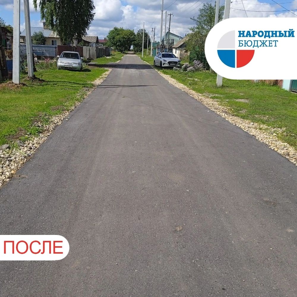 По региональному проекту «Народный бюджет» в Плавском районе отремонтирована еще одна дорога