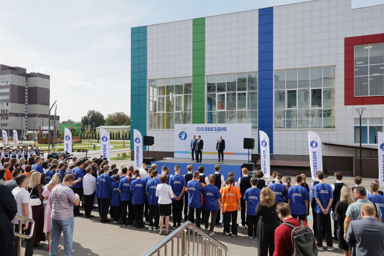 Алексей Дюмин и Игорь Щеголев открыли Центр поддержки одарённых детей «Созвездие» в Тульской области