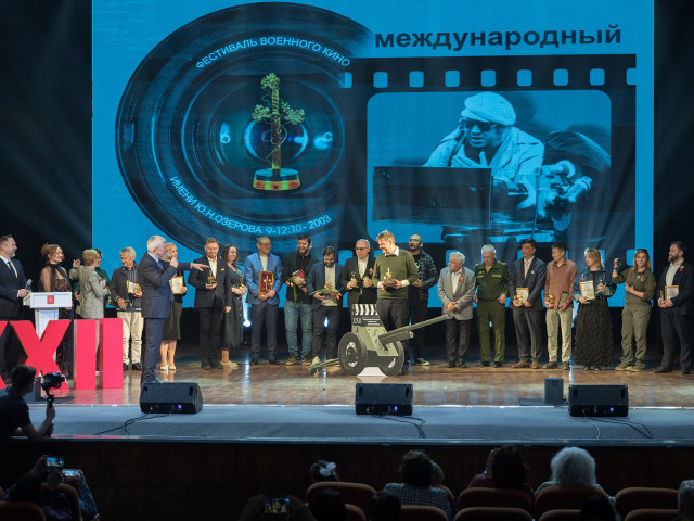 В Туле завершился XXII фестиваль военного кино им. Ю.Н. Озерова